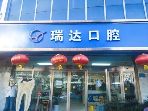 2025北京出名的牙科医院推荐！牙管家、康贝佳、圣