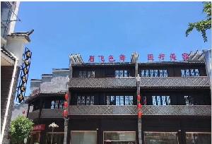 上饶地区双眼皮整形医院推荐：排名前五的医院，让你选