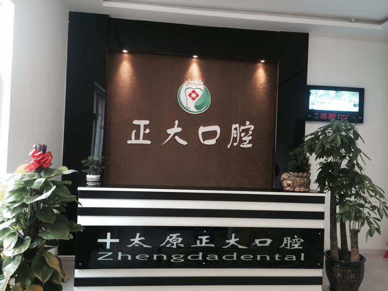 2025上饶翻瓣修补牙根正规牙科医院排行榜前(10)强(上饶中医院口腔科口碑不错的医生，快来选！)