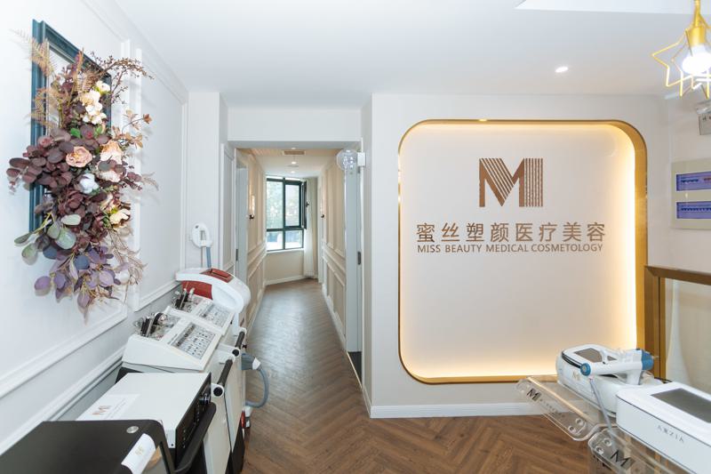 蜜丝塑颜医疗美容价格表？优选24价格信息~医院简介(图1)