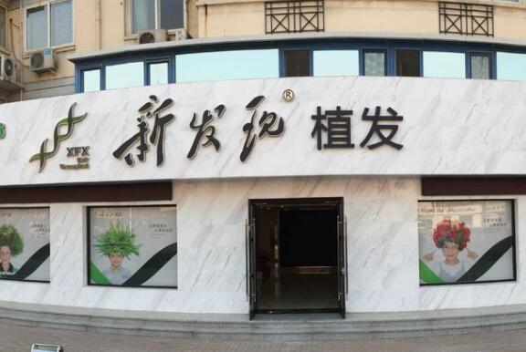 武汉睫毛种植2025价目表均价一览(2025武汉睫毛种植参考价为：37263元)