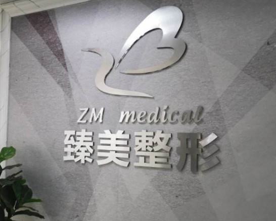 吉安皮肤修复美容店哪家好？汇集5家医院榜单(图3)