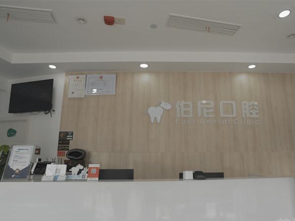 南京市看儿童牙齿排名前10牙科，错过要后悔！