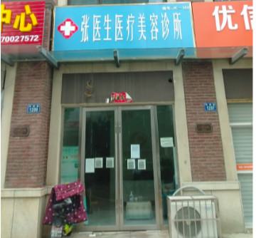 成都华人医联整形医院张淼医生隆鼻技术怎么样？真实案例解析告诉你答案