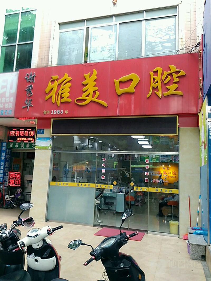 南宁牙齿矫正医院排名推荐，五强名单新鲜出炉上榜全是知名医院(图4)