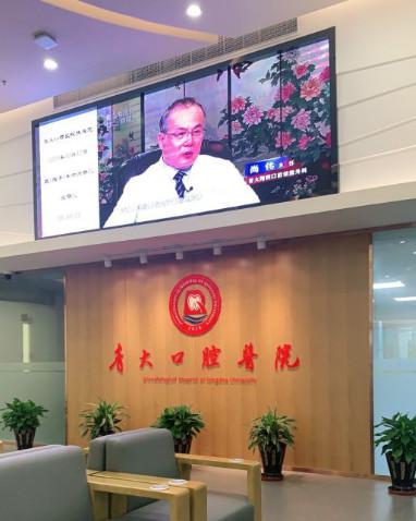 青岛青大口腔医院种植牙多少钱一颗2025年：单颗种牙价格有3080、3880、5300元起(图1)