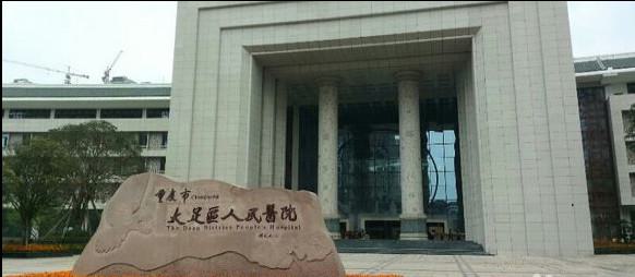 重庆牙齿矫正哪些整形医院好？排行前5医美盘点华诺世