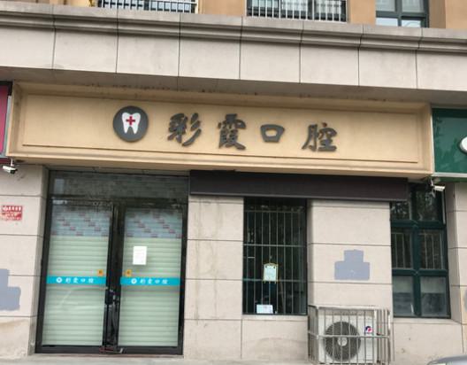 2020运城十大口腔医院排名已登陆，渝北区上榜这几家私立牙科