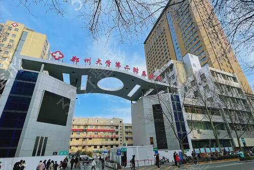 郑州整形医院排名前三甲_医院介绍_优秀案例效果图