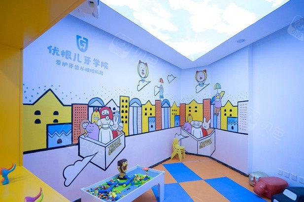 大庆市萨尔图区优根口腔门诊部龅牙矫正怎么样？医生信息-口碑-价格-地址(图2)