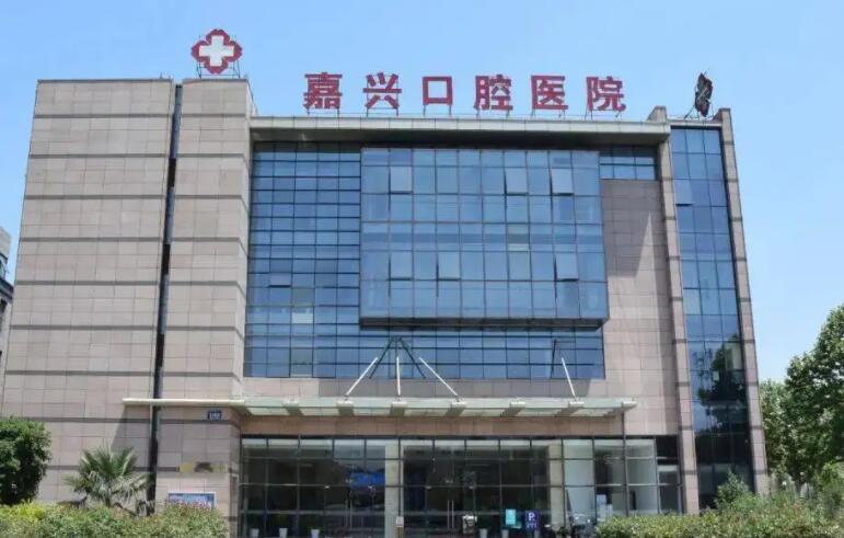 2025嘉兴早期种植修复排名榜前10强医院(嘉兴海宁圣麦口腔门诊部好评双双爆表)(图2)