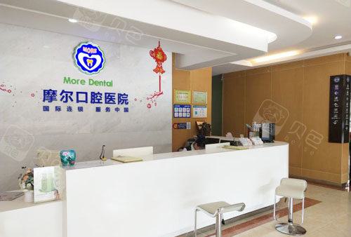 江阴摩尔口腔怎么样？口碑好吗？市民说正规便宜又好(图1)