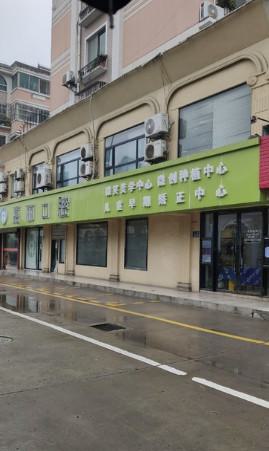 2025苏州松牙根管内固定术在榜单前10位口腔美容医院(苏州灵格口腔医院前10稳中求胜)(图2)