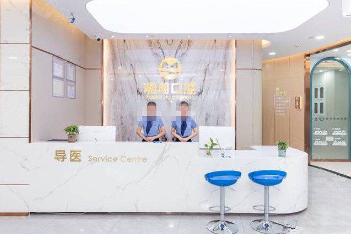 2025杭州纯钛义齿口腔医院口碑排行前十位提前公布一览！杭州萧山湘湖口腔门诊部领域广，涉及项目多！