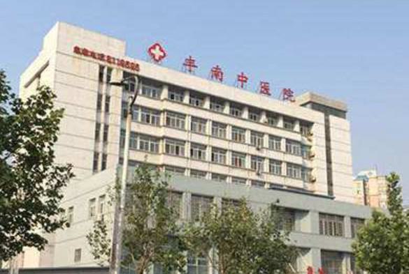2020唐山私立口腔医院排名汇总，比较好的正规牙科都在这里了