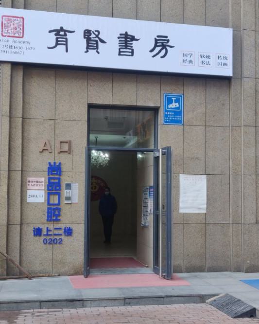 种牙先看长沙正颌手术私立医院排名及收费价格表 不看后悔哦