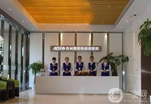 2025苏州穿翼板种植牙正规医院前10强精华贴一览！苏州口腔医院连续上榜！(图2)