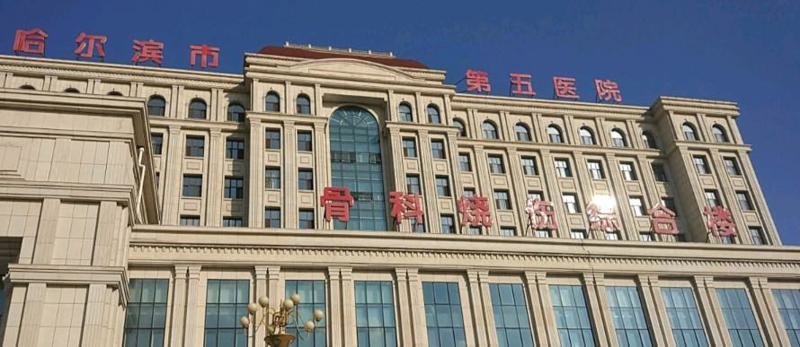 黑龙江省水滴形傲诺拉假体隆胸医院比较正规(绥芬河市嘉韩秀医疗美容整形门诊值得信赖的选择)