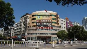 乐清口腔医院在怎么样？内附价格表