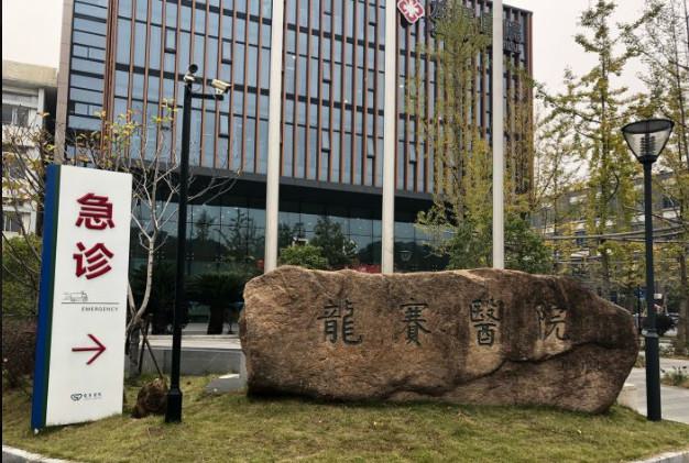 2025宁波牙龈萎缩手术治疗齿科医院排行榜前10强闭眼可入！宁波鄞州齐贝口腔门诊部实力不可小看！(图2)
