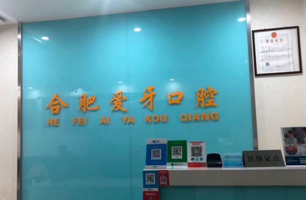 要问贵阳哪里拔牙比较好？这有些个技术好一点的医院推荐！