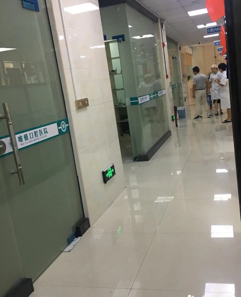 洞口哪家医院洗牙好？洞口雅康口腔医院入选前五！