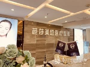 济南芭莎美恩地址在哪里？更新医院基本信息！客户口碑了解！