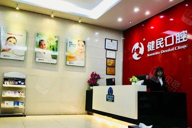 朔州口腔医院哪家好 提供口碑好的公立及私立口腔医院排名