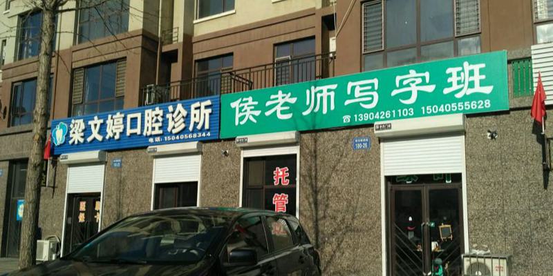 湖南长沙美莱做鼻子哪位医生好？这几位凭实力上榜！