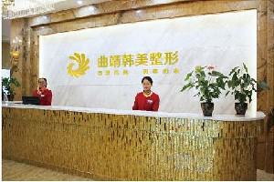 2025年曲靖地区美容医院新地址汇总及便捷到院交通路线参考，助您轻松找到理想的整形医疗服务(图1)