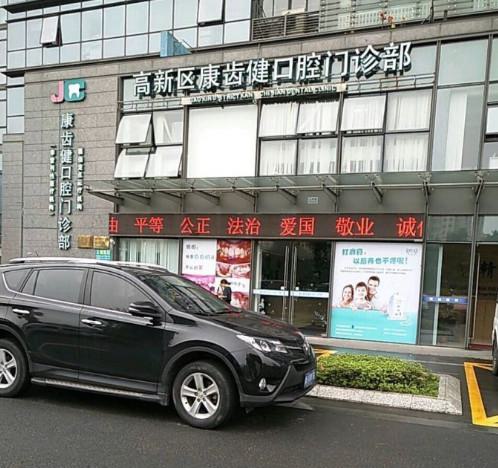 2025宁波隐形正颌正畸口腔医院前10排名口碑医院有哪些？宁波新碶伶齿口腔门诊部实力强劲！