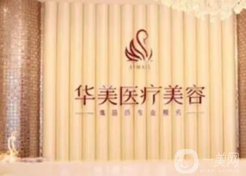 青岛整形医院哪家好？推荐排名前十的整形医院，让你的美丽无忧选择！(图2)