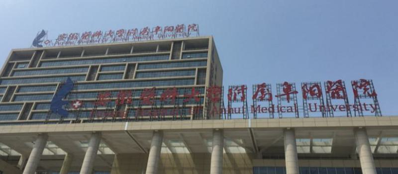 阜阳市烫伤疤痕修复价格表全方位对比-阜阳市烫伤疤痕修复价格行情