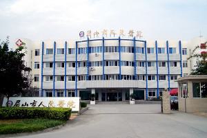 2024年眉山市牙科服务价格全新解读及就医指南(图1)