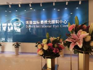 郑州飞秒激光手术医院排名推荐，哪家最好？