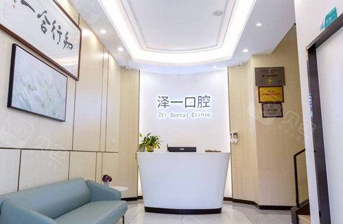 2024年，百丈区牙科诊所推荐：杭牙未来与泽一口腔的比较分析