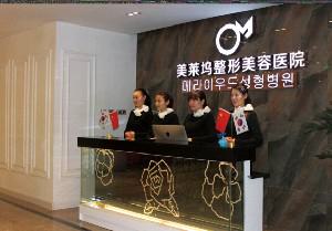 蚌埠美莱坞整形美容医院怎么样？2025年全新价格表曝光~(图1)