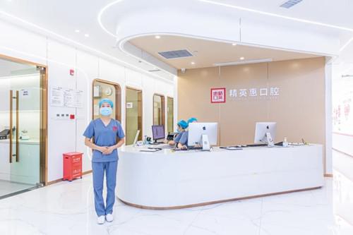 惠州口腔医院排名及费用，这五家口碑好收费不贵！