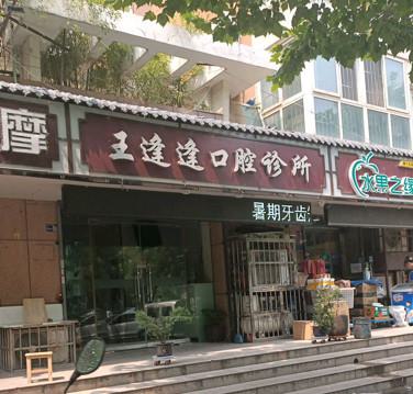 拔牙系统哪个好？来看世界种植体排名详情及价格表(图1)