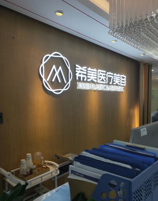 涟源市腰部吸脂减肥术价格因素分析近期更新上线-腰部吸脂减肥术一般价格是多少？(图2)