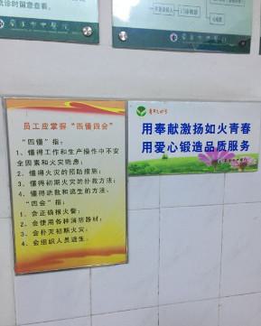 金华ICL人工晶体植入术哪家好？推荐金华ICL人工晶体植入术值得信任还正规的医院