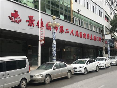 2024年近视激光手术医院排名：公布一份口碑排名榜名单请查收(图2)