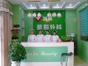 镇江瑞丽医疗美容整形价格表全新上线