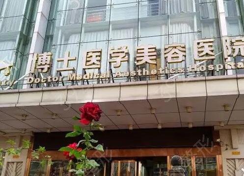青岛壹美天成做拉皮效果明显吗？明显，看医生技术与价格全面介绍
