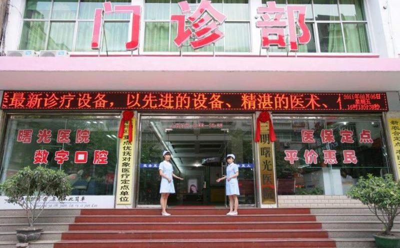 2025嘉兴牙根部发黑口腔美容医院前十名排行走访公示！嘉兴嘉善博口腔医院、科室水平高，关键服务也很奈斯~(图2)