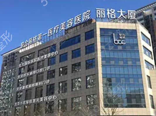 北京拉皮技术好的医院走访盘点！这几家便宜又好！以加减美、十优为首