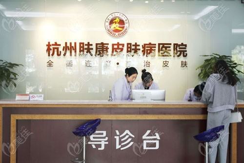 杭州热玛吉整形医院排名公布(诺赛技术声誉不低)