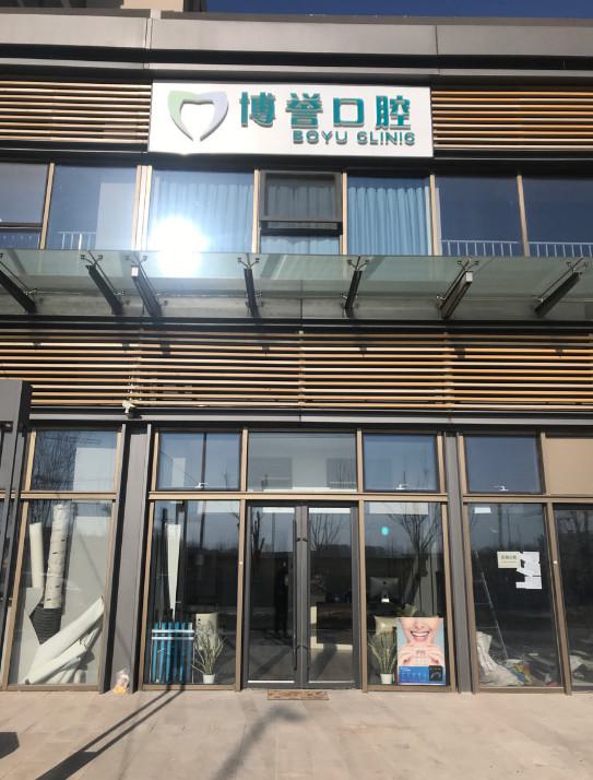 隐形牙箍与钢丝牙箍哪个好？了解后发现各有好处！(图1)