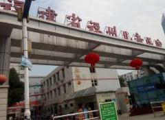 福州公立口腔医院排行榜分享：正规认证，这六家口碑医院关注不亏！(图1)