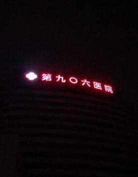 山东线雕提升术医院哪家好？高新佳美、南宁东方、秦淮奇美等齐齐进入前四内(图2)